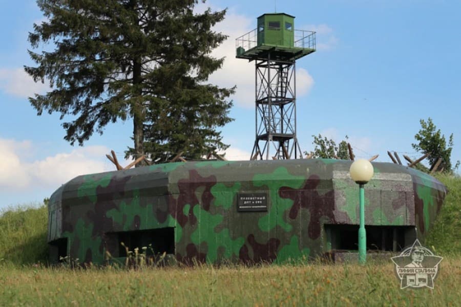 Machine Gun Pillbox