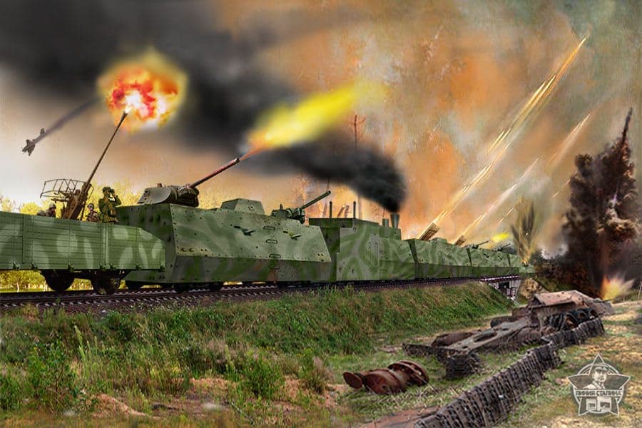 Советские бронепоезда в боях Великой Отечественной войны