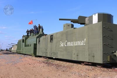 Стрельба из бронепоезда