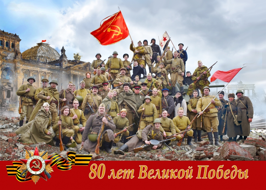 9 мая 2025 года – Роман Валерьевич Соколов